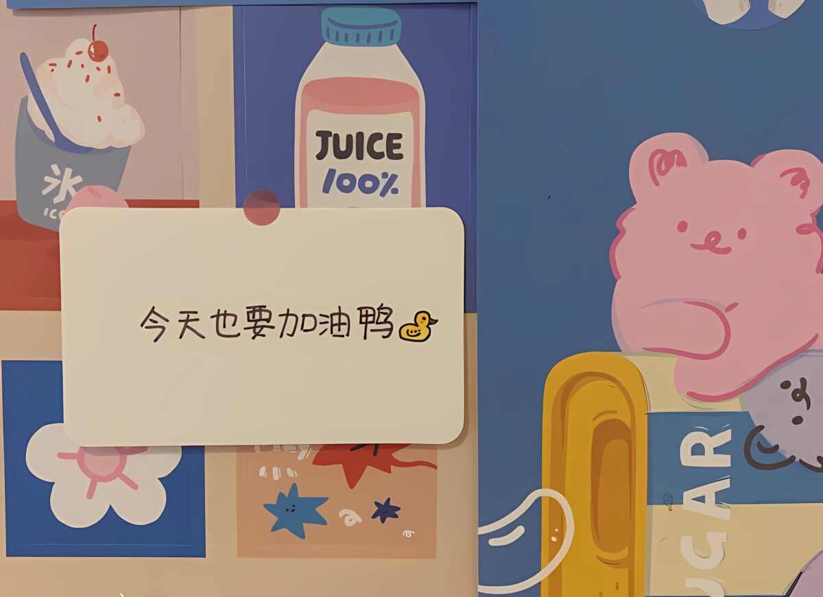 图片[27]-惊艳的插画电脑壁纸-尖叫文案