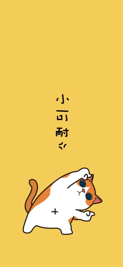 图片[35]-百看不厌的情侣手机壁纸-尖叫文案