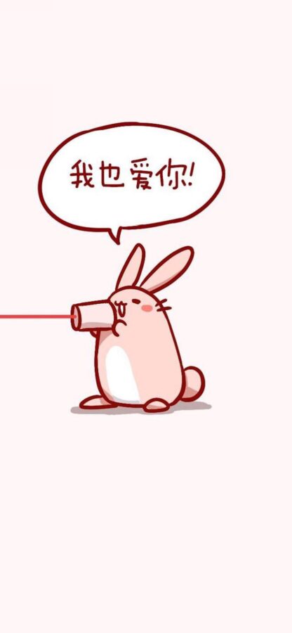 图片[51]-百看不厌的情侣手机壁纸-尖叫文案