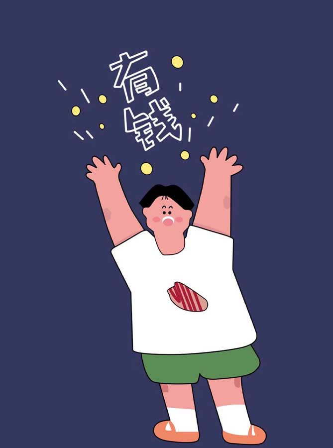 尖叫文案-你的创意灵感库